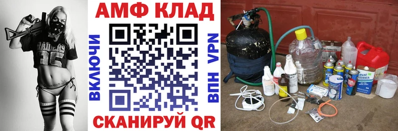 АМФ 97%  Петрозаводск 