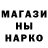 ГЕРОИН белый Nikitosec