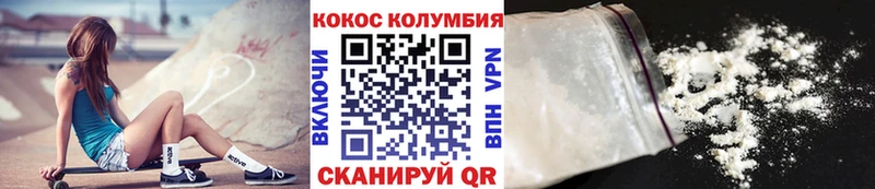 Кокаин Боливия  Петрозаводск 