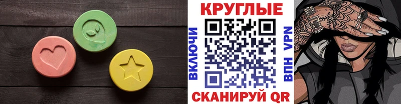 ЭКСТАЗИ ешки Петрозаводск