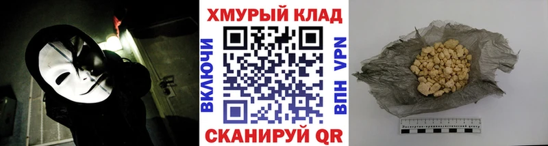 Героин Heroin Петрозаводск