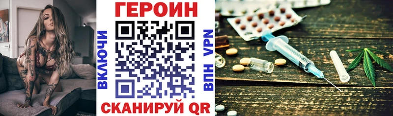 Героин герыч  где купить наркоту  площадка клад  Петрозаводск 