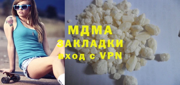 мескалин Вязники
