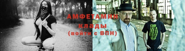 мескалин Вязники