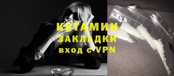 метадон Вязьма