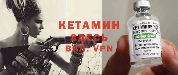 мескалин Вязники