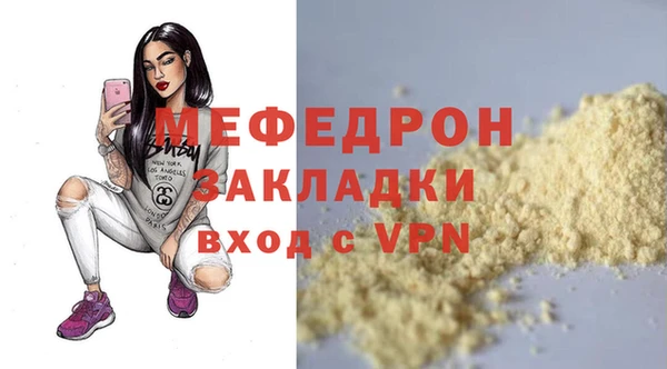 мескалин Вязники