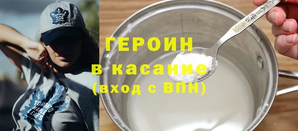 метадон Вязьма