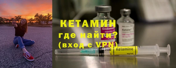 мескалин Вязники