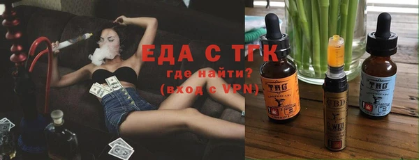 ALPHA PVP Вяземский