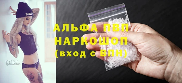 мескалин Вязники