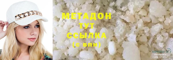 кокаин колумбия Волоколамск