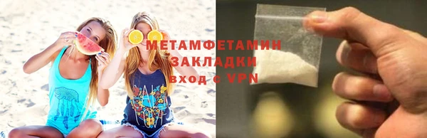 ALPHA PVP Вяземский