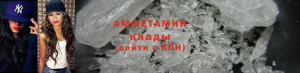 мескалин Вязники
