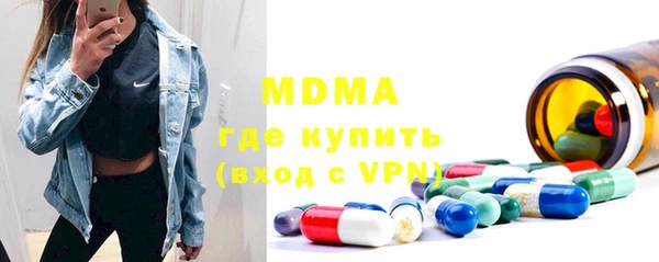 мескалин Вязники