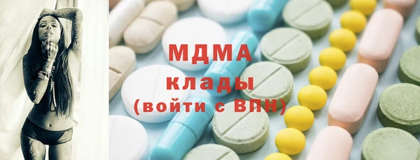 метадон Вязьма