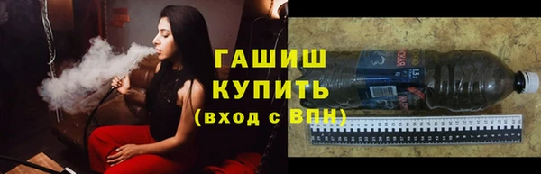 меф Володарск