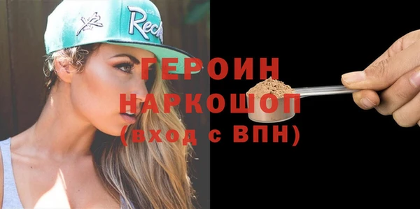 метадон Вязьма
