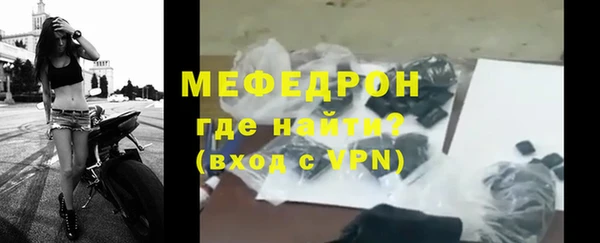 мескалин Вязники