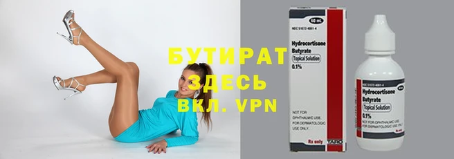 мескалин Вязники
