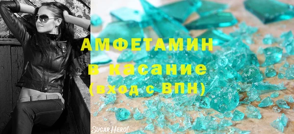 ALPHA PVP Вяземский