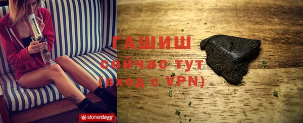 мескалин Вязники