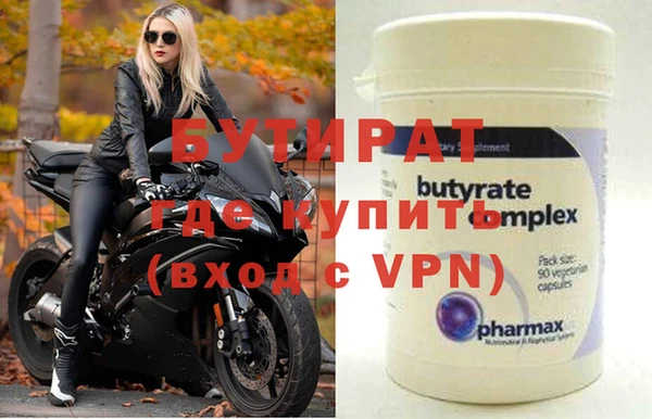 ALPHA PVP Вяземский