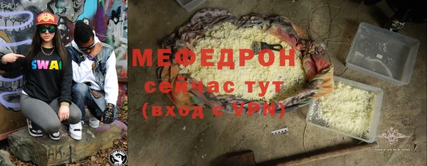 ALPHA PVP Вяземский