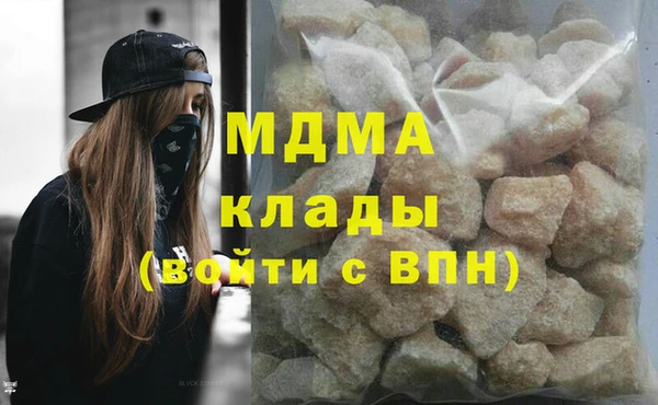 метадон Вязьма