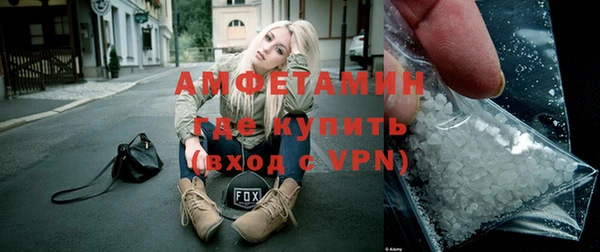 мескалин Вязники