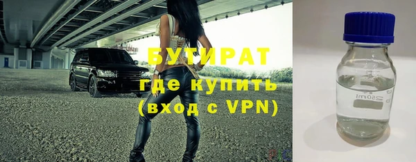 метадон Вязьма