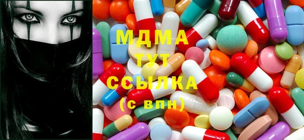 ALPHA PVP Вяземский