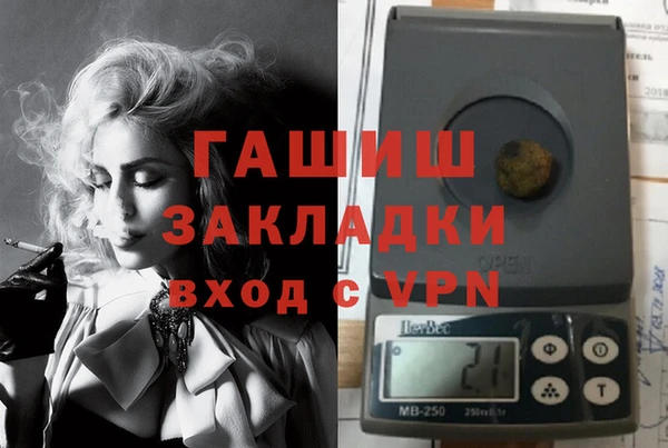 ALPHA PVP Вяземский