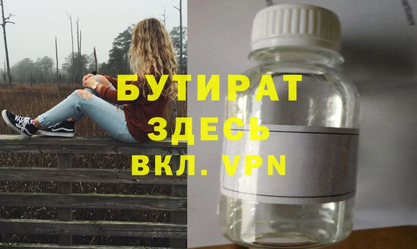 ALPHA PVP Вяземский