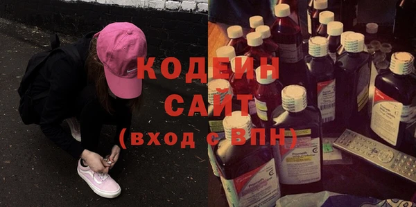 метадон Вязьма
