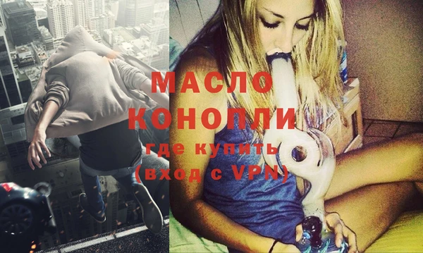 мескалин Вязники