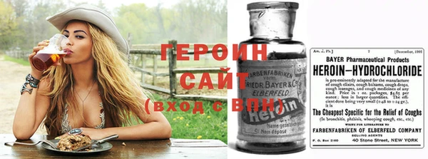 мескалин Вязники