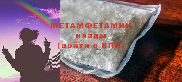 ALPHA PVP Вяземский