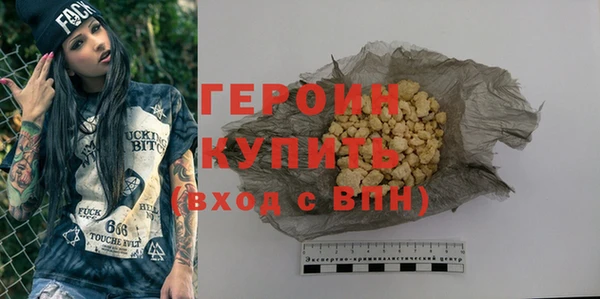 метадон Вязьма