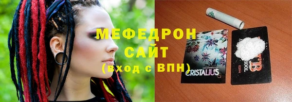 мескалин Вязники