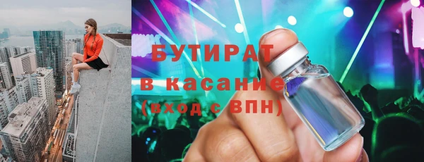 гидропоника Волосово