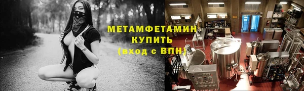 мескалин Вязники