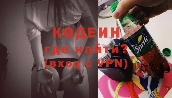 ALPHA PVP Вяземский