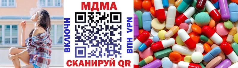 MDMA crystal Петрозаводск