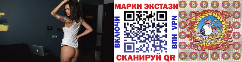 Марки NBOMe 1,5мг Петрозаводск
