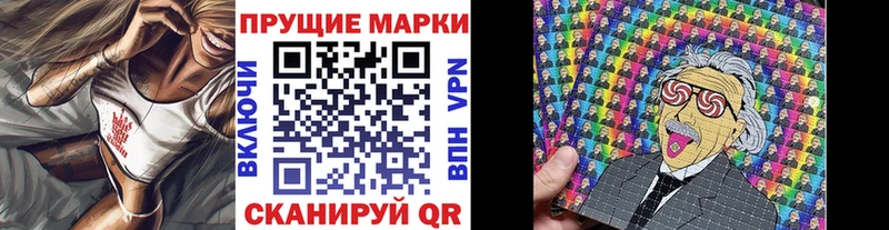 где купить наркоту  Петрозаводск  Марки N-bome 1,8мг 
